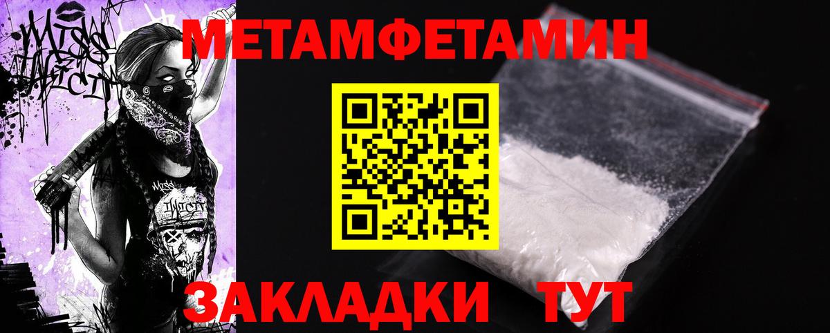 АМФЕТАМИН  Вход с VPN  Тобольск  АМФ  АМФ 98% 