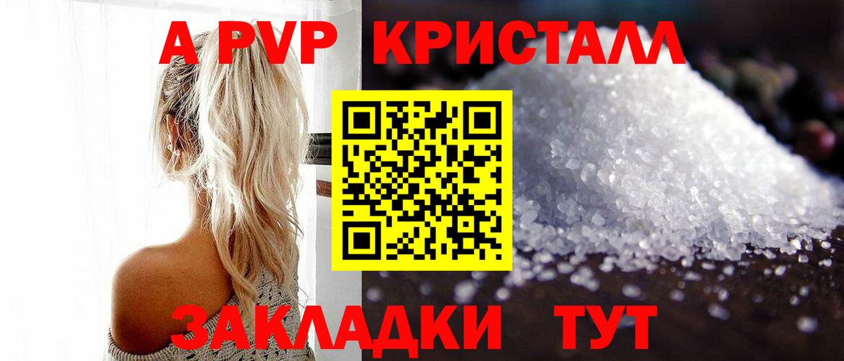 APVP СК Тобольск