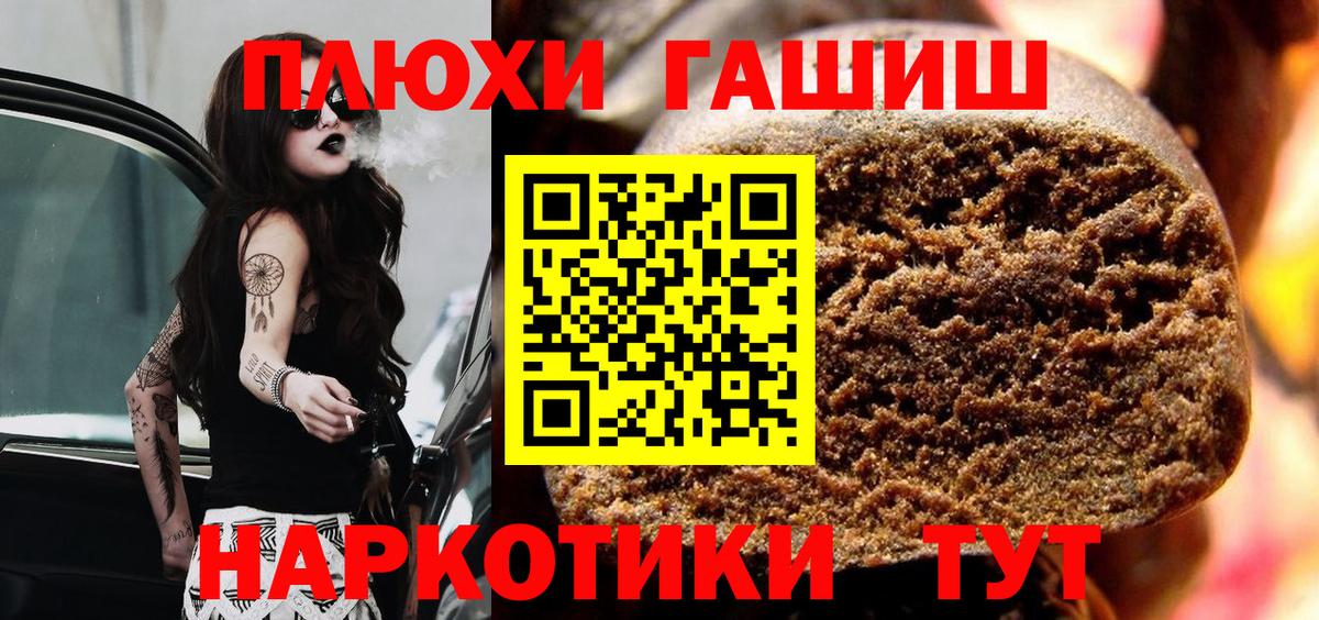 ГАШ VHQ Тобольск