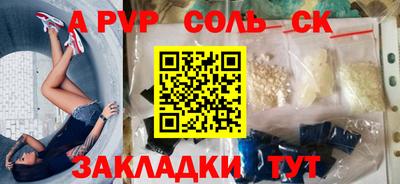 амфетамин Наро-Фоминск