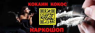 амфетамин Наро-Фоминск