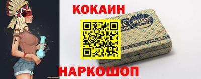 амфетамин Наро-Фоминск