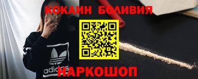 амфетамин Наро-Фоминск