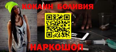 амфетамин Наро-Фоминск