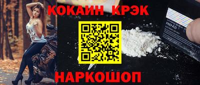 кокаин колумбия Нарткала