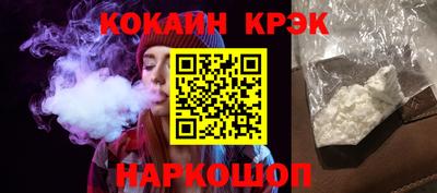 кокаин колумбия Нарткала