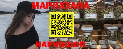 амфетамин Наро-Фоминск