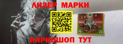 марки lsd Нальчик