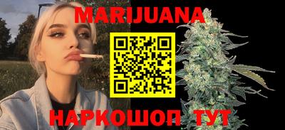 амфетамин Наро-Фоминск