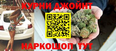 амфетамин Наро-Фоминск