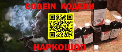 амфетамин Наро-Фоминск