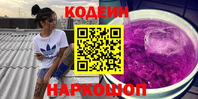 марки lsd Нальчик