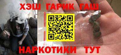 амфетамин Наро-Фоминск