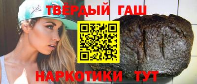 амфетамин Наро-Фоминск
