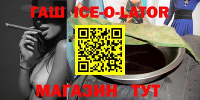 амфетамин Наро-Фоминск