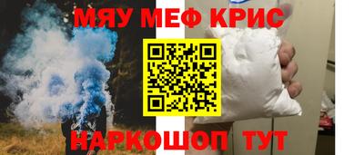 амфетамин Наро-Фоминск