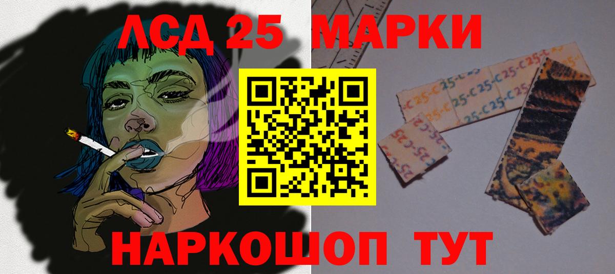 ЛСД экстази ecstasy Тобольск