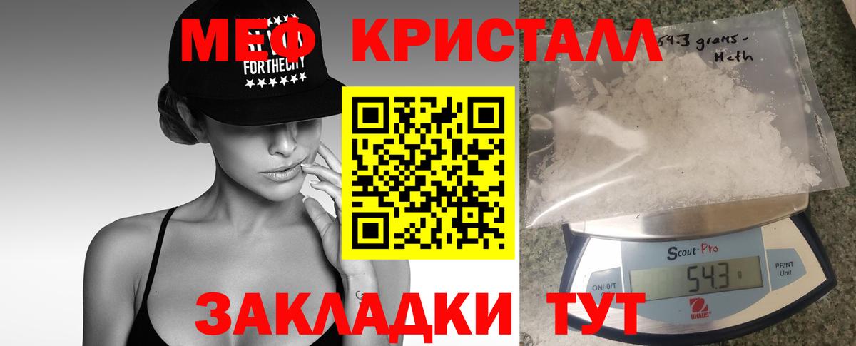 МЕФ мука Тобольск