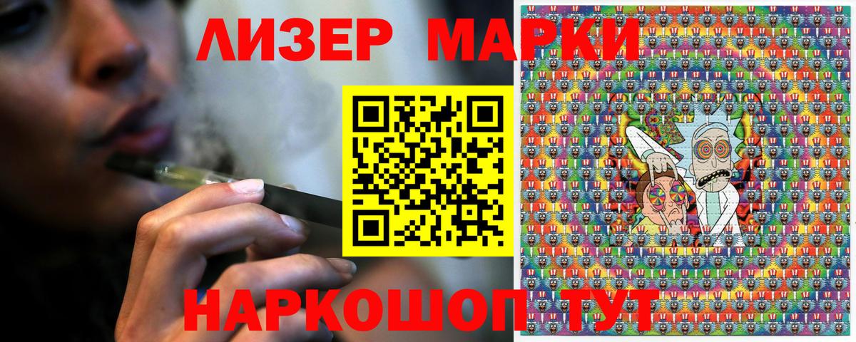 Марки NBOMe 1,8мг  Вход с VPN  Тобольск 