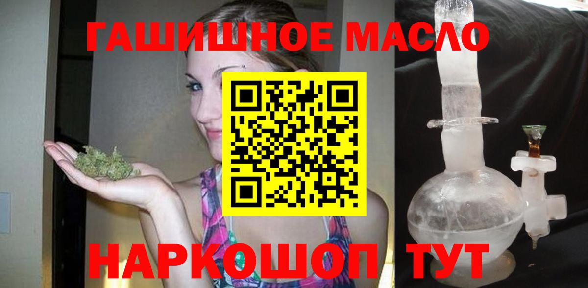 Тобольск  ТГК Wax  Вход с VPN 
