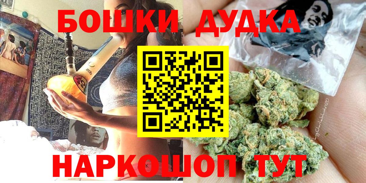 Бошки марихуана семена Тобольск